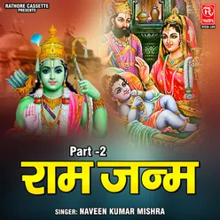 Ram Janam (Part-2)